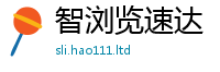 2025年天天免费资料含2025新澳内部爆料最新消息